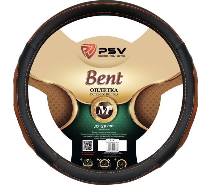 Оплётка на руль PSV Bent Fiber (размер M, экокожа, цвет ЧЕРНЫЙ/КОРИЧНЕВЫЙ). Артикул 129640