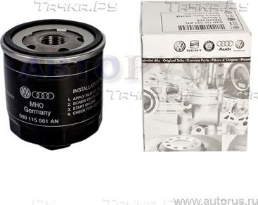 Масляный фильтр VAG для Audi A3 III (8V) 2012-2026. Артикул 030115561AN