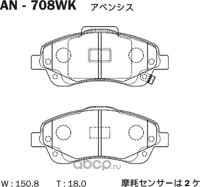 Колодки тормозные перед TOYOTA AVENSIS 03 (Akebono). Артикул AN708WK