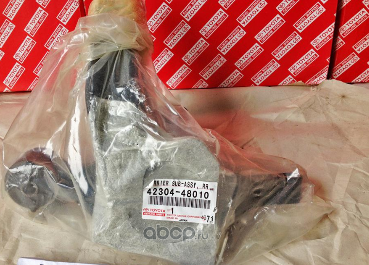 Рычаг подвески Toyota. Артикул 4230448010