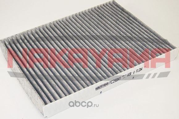 Фильтр салона (Nakayama). Артикул FC298NY