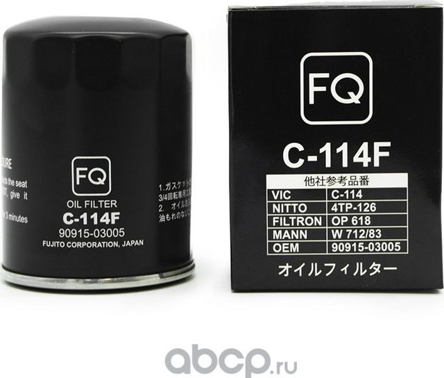 Фильтр масляный FQ C-114F 9091503005 , W713/9, W712/83, шт FQ. Артикул C114F