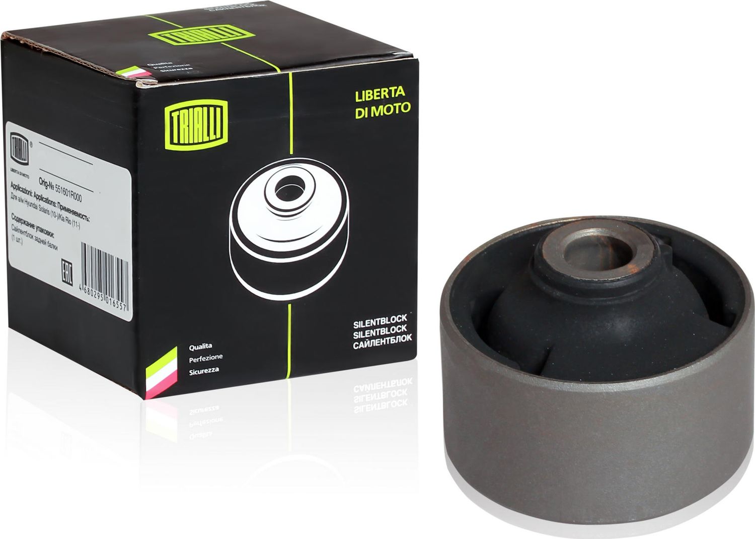 Сайлентблок переднего рычага подвески Trialli. Артикул SB 0845