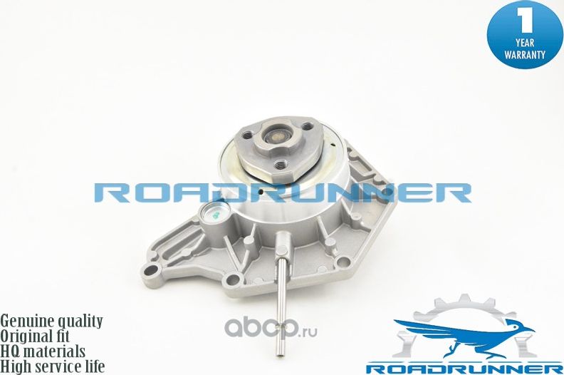 Насос водяной (помпа) (Roadrunner) Roadrunner. Артикул RR1007WPA