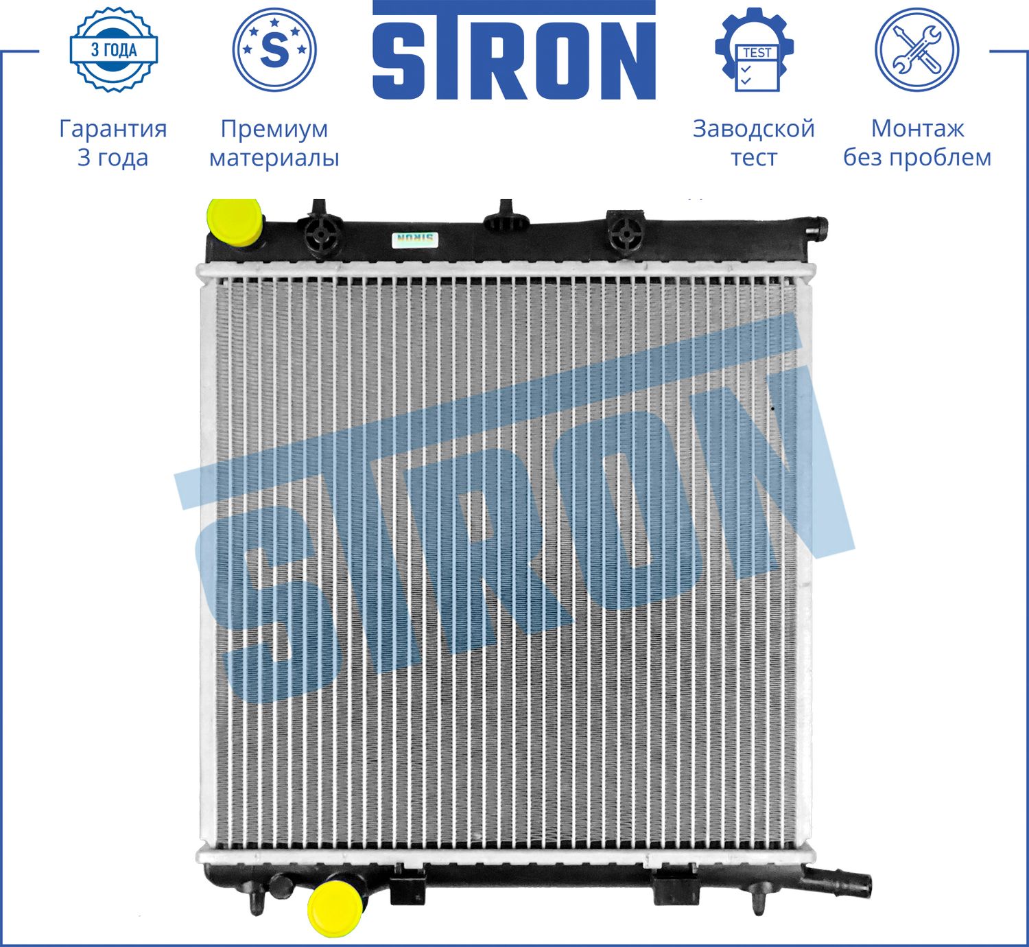 Радиатор охлаждения двигателя Stron. Артикул STR0273