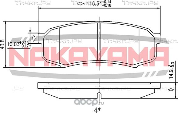 Колодки тормозные (Nakayama). Артикул HP8441NY