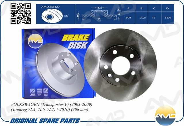 Диск тормозной VW TRANSPORTER 03- 308mm перед. (AMD). Артикул AMDBD427