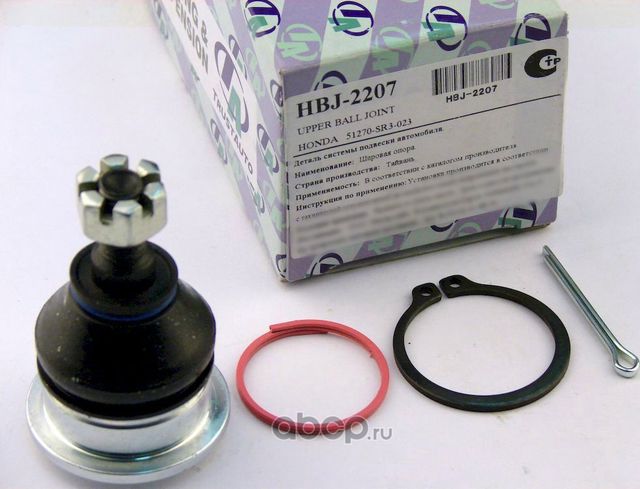 Опора шаровая (Trustauto). Артикул HBJ2207