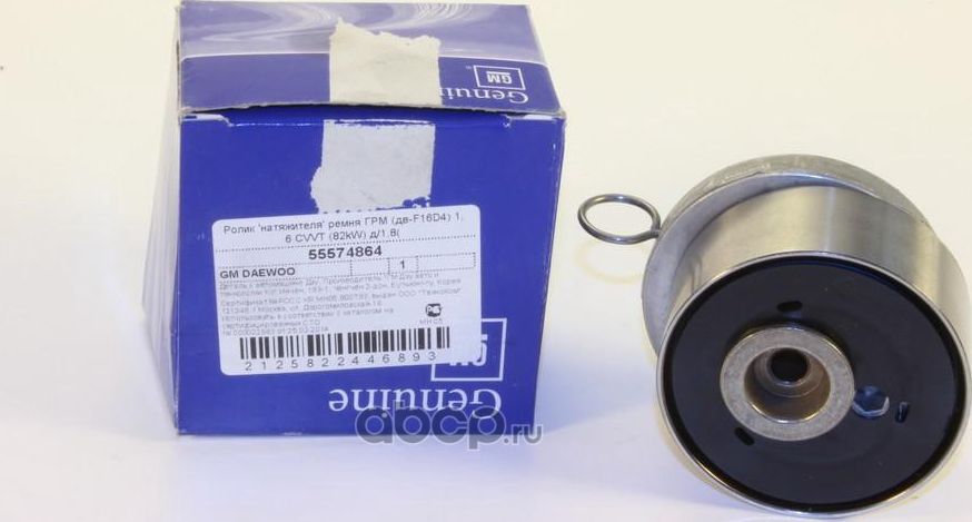 Ролик ГРМ CHEVROLET Aveo (11-) (1.6),Cruze (1.8) OPEL (04-) (1.6/1.8/1.6T) натяж (Daewoo). Артикул 55574864