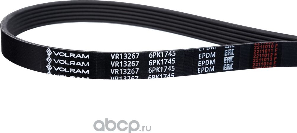 РЕМЕНЬ ПОЛИКЛИНОВОЙ (6PK1745) FORD, SKODA VR13267 (VOLRAM). Артикул VR13267