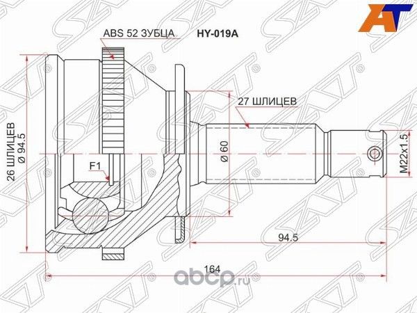 Шрус наружный HYUNDAI SANTA FE 2.02.42.700-06 (SAT). Артикул HY019A