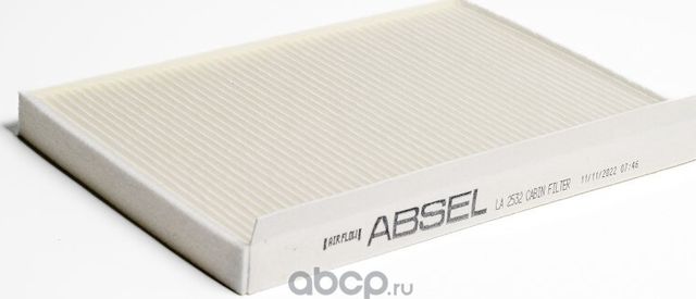 Фильтр салонный (Absel). Артикул LA2532