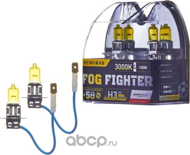 Лампа высокотемпературная Avantech H3 12V 55W (100W) 3000K, комплект 2 шт.. Артикул AB3003