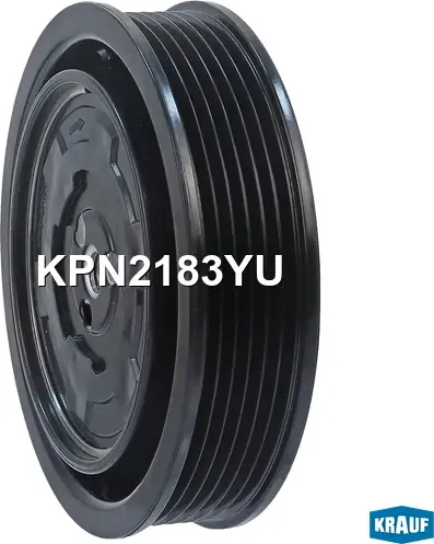 Шкив компрессора кондиционера Krauf. Артикул KPN2183YU
