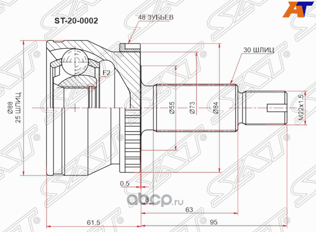 ШРУС НАРУЖНИЙ KIA OPTIMA 18- 2.02.4 (SAT). Артикул ST200002