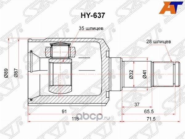 Шрус внутренний LH HYUNDAI SANTA FE 06- (SAT). Артикул HY637