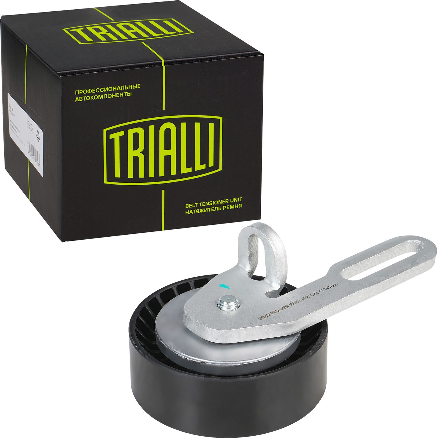 Натяжной ролик (натяжитель) приводного клинового зубчатого ремня Trialli. Артикул CM 5703