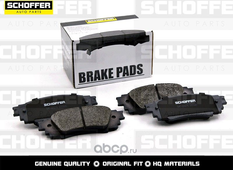 Колодки тормозные задние TOYOTA CAMRY SV70 17-RA (Schoffer). Артикул SHF23176