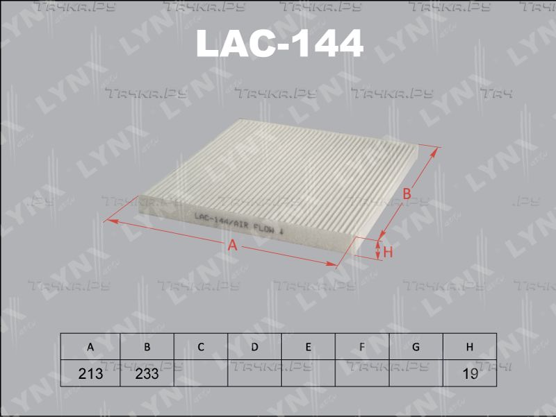 Салонный фильтр LYNXauto для Toyota Verossa 2000-2003. Артикул LAC-144