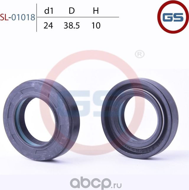 Сальник рулевой рейки 24 38.5 9/10 (GS). Артикул SL01018