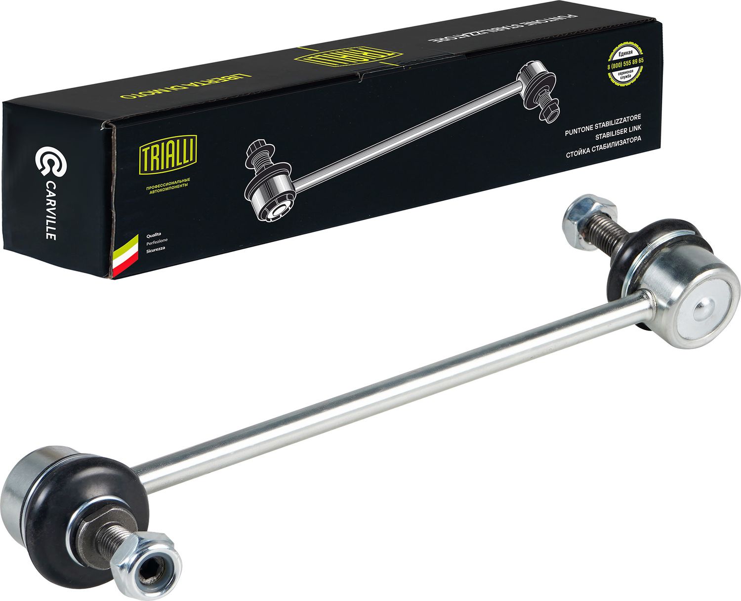 Стойка (тяга) стабилизатора Trialli (резина/металл). Артикул SP 0843