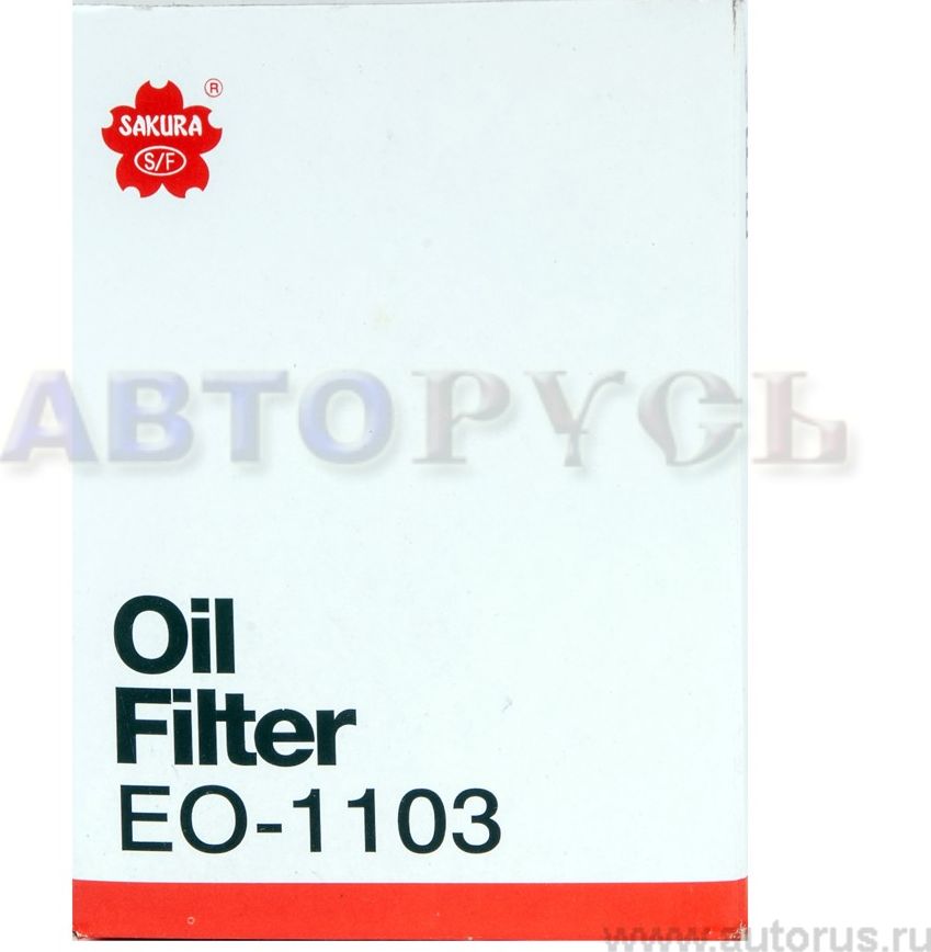 Масляный фильтр Sakura. Артикул EO-1103