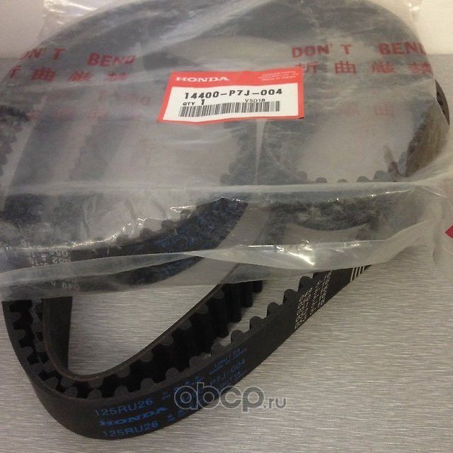 Ремень ГРМ Honda. Артикул 14400P7J004