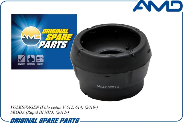 Опора амортизатора переднего 1J0412331C/AMD.SB2373 AMD AMD. Артикул AMDSB2373