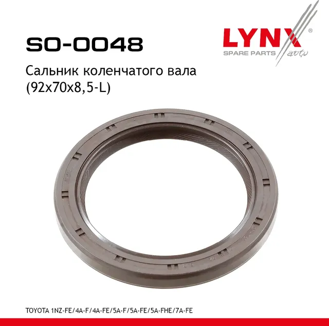 Сальник коленчатого вала (92x70x8 5-L) TOYOTA 1NZ-FE / 4A-F / 4A-FE / 5A-F / 5A-FE / 5A-FHE / 7A-FE (Lynxauto). Артикул so-0048