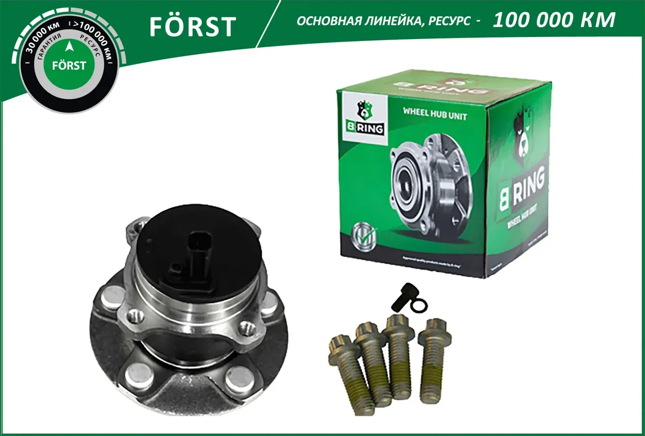 Подшипник задней ступицы (ступица) Focus ll, C-Max (2005 - 2011) (B-Ring) B-Ring. Артикул BK1456
