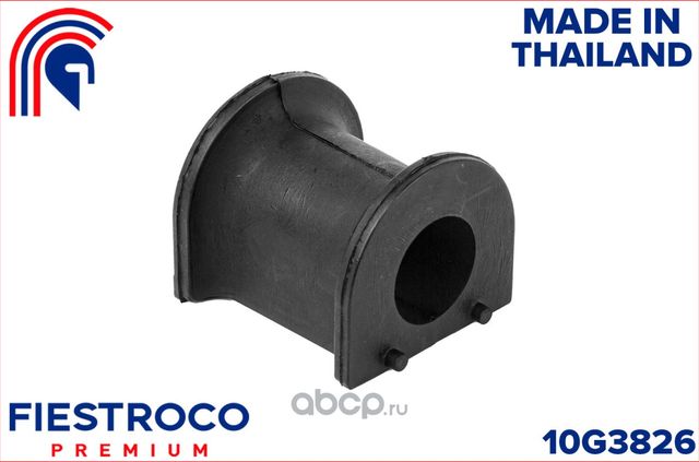 Втулка 10G3826 (Fiestroco). Артикул 10G3826