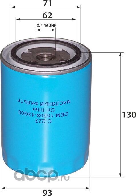C-222 15208-43G00 (фильтр масляный) (RB-Exide). Артикул C222