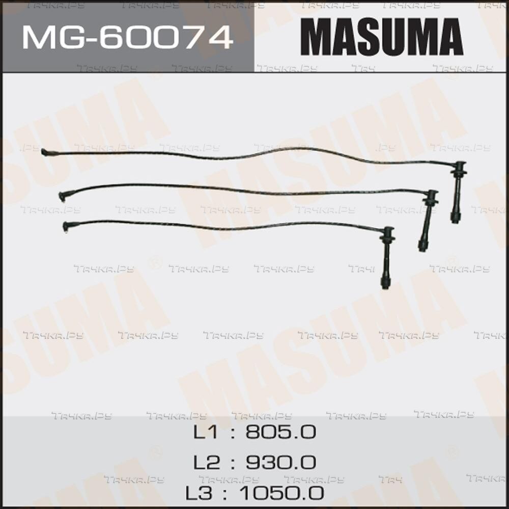 Высоковольтные провода (провода зажигания) (комплект) Masuma. Артикул MG-60074