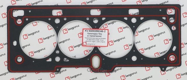 Прокладка ГБЦ 1.41.6 16 кл. 110446721 инд. упак. (Квадратис). Артикул KV82003563462