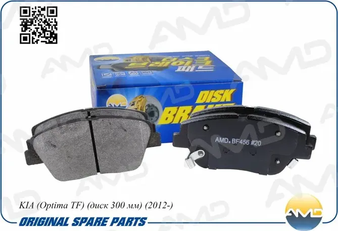 Колодка дискового тормоза (с пластиной) (AMD) AMD. Артикул AMDBF456