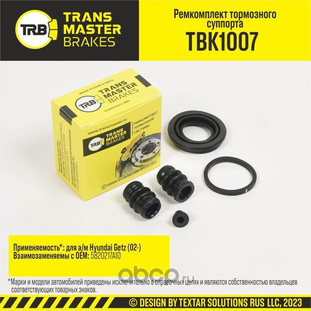 Ремкомплект тормозного суппорта, HYUNDAI GETZ 02-, задняя ось, d.34 мм (Transmaster). Артикул TBK1007