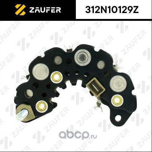 Диодный мост генератора (Zaufer). Артикул 312N10129Z