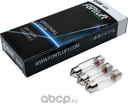 6418 ЛАМПА C5W T11X35 12V SV8.5 ORIGINAL LIGHT (Fortluft). Артикул 6418