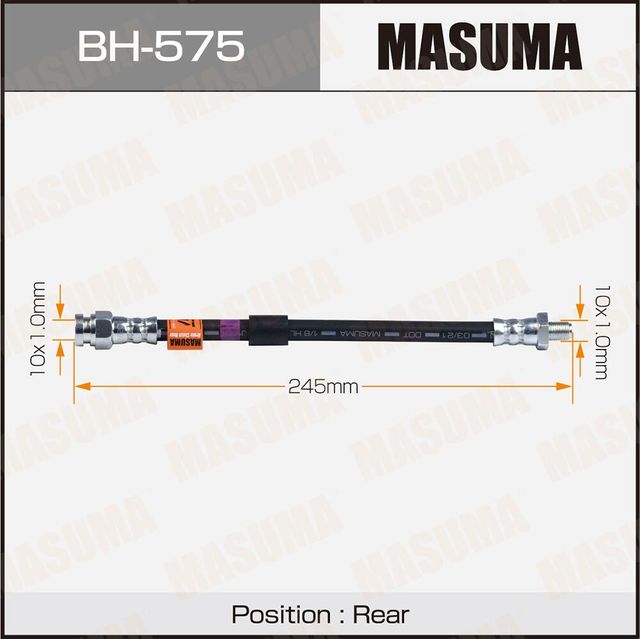 Тормозной шланг Masuma. Артикул BH-575