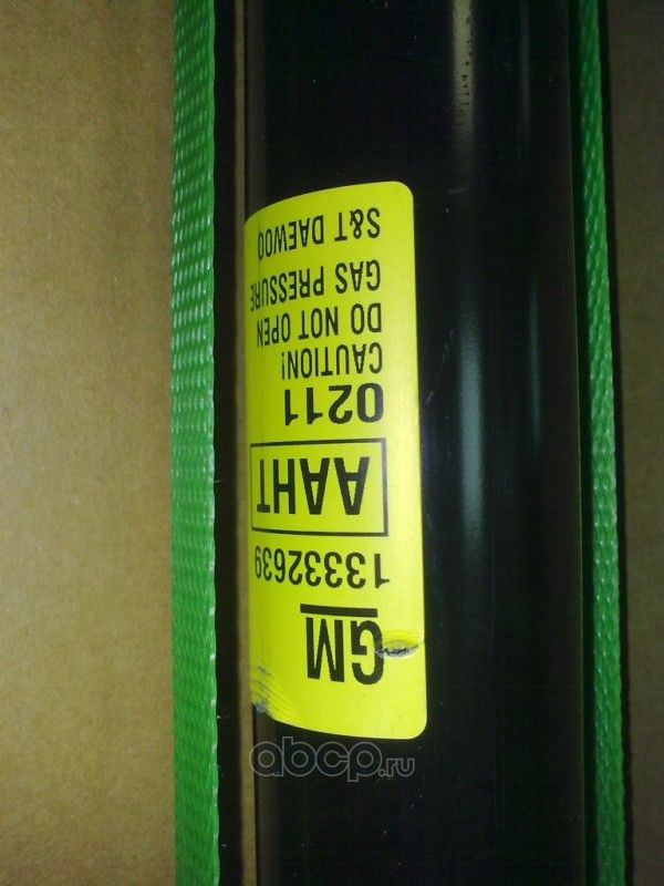 Амортизатор General Motors для Opel Ampera I 2011-2015. Артикул 13332639