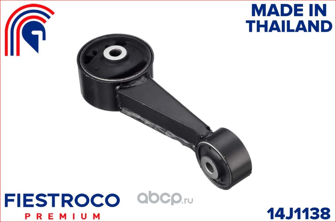 Опора двигателя правая TOYOTA CAMRY 2006-2011 (Fiestroco). Артикул 14J1138