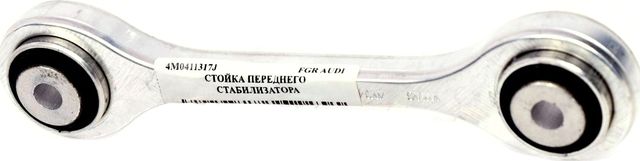 Стойка (тяга) стабилизатора VAG для Porsche Macan I 2014-2026. Артикул 4M0411317J