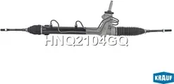 Рулевая рейка Krauf. Артикул HNQ2104GQ