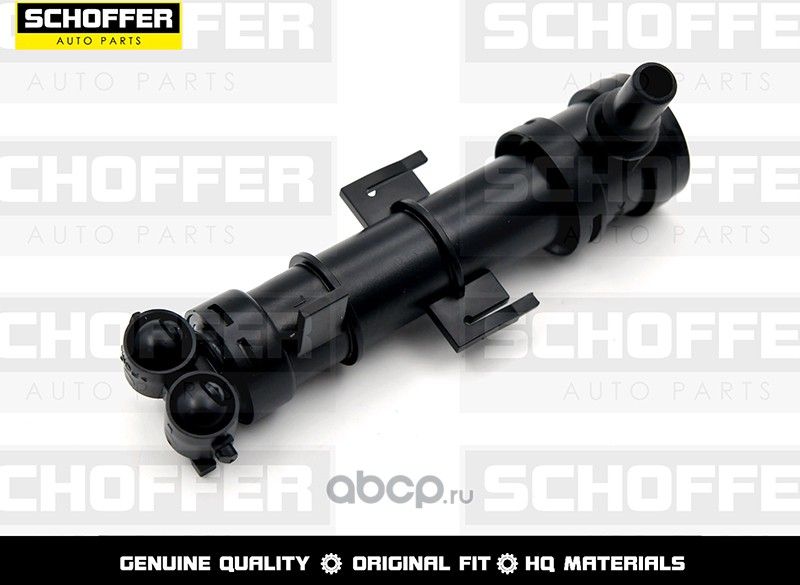 Омыватель фары левый Skoda Octavia 13-16 (Schoffer). Артикул SHF35152