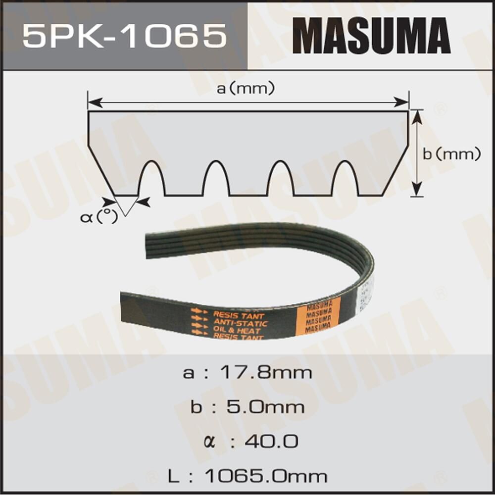 Приводной ремень поликлиновой Masuma. Артикул 5PK-1065