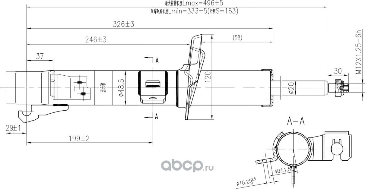 Амортизатор передний левый (газ) AWSA420637 (Awgo). Артикул AWSA420637