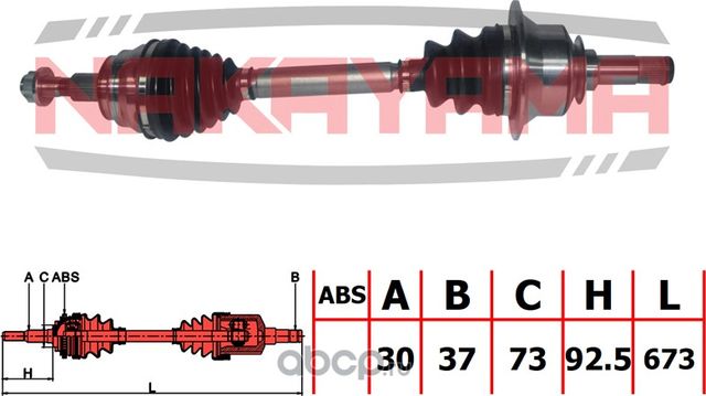 Вал приводной, передний левый (Nakayama). Артикул ND2200NY