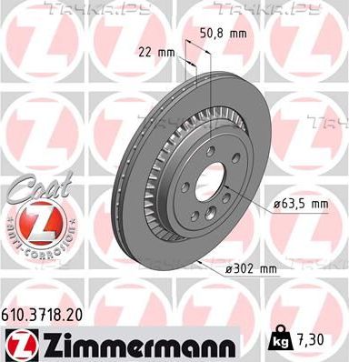 Тормозной диск Zimmermann Coat Z задний для Volvo XC60 I 2008-2017. Артикул 610.3718.20