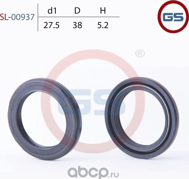 Сальник рулевой рейки 27.5 38 5/5.2 (GS). Артикул SL00937