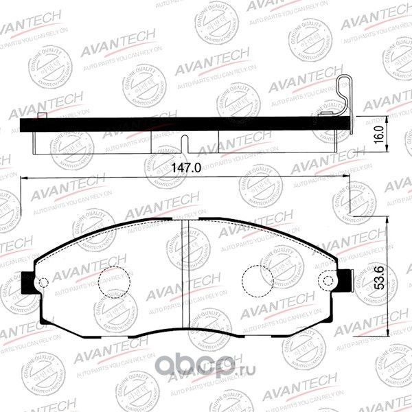 Колодки тормозные_(AV067 AVANTECH). Артикул AV067